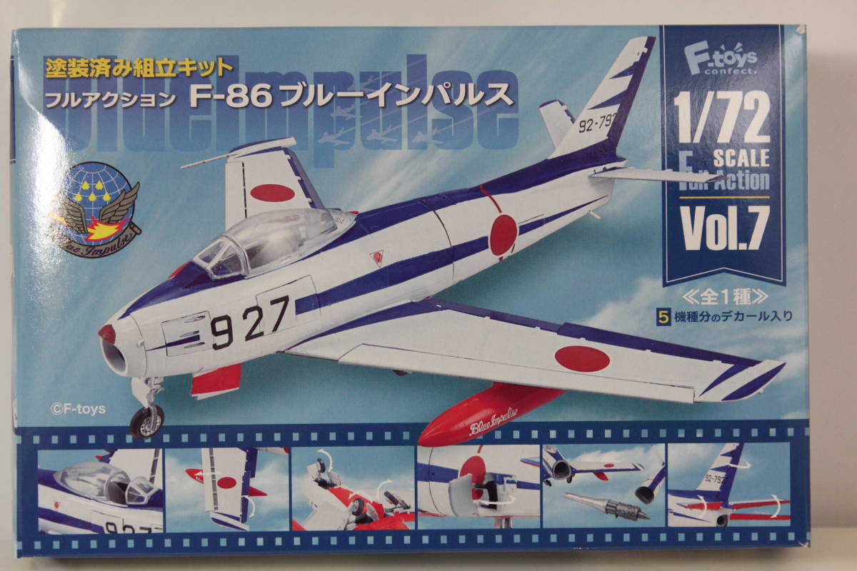 F-86セイバーの値段と価格推移は？｜13件の売買情報を集計したF-86