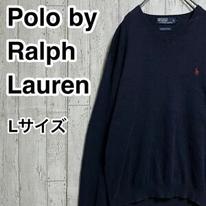 【人気アイテム】ポロバイラルフローレン Polo by Ralph Lauren コットンセーター Lサイズ ネイビー 刺繍ロゴ 21-234