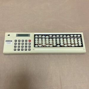 昭和レトロ 電卓付きソロバン SHARP EL-8048