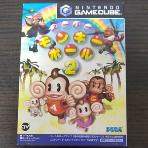 スーパーモンキーボール2 ゲームキューブ Wii