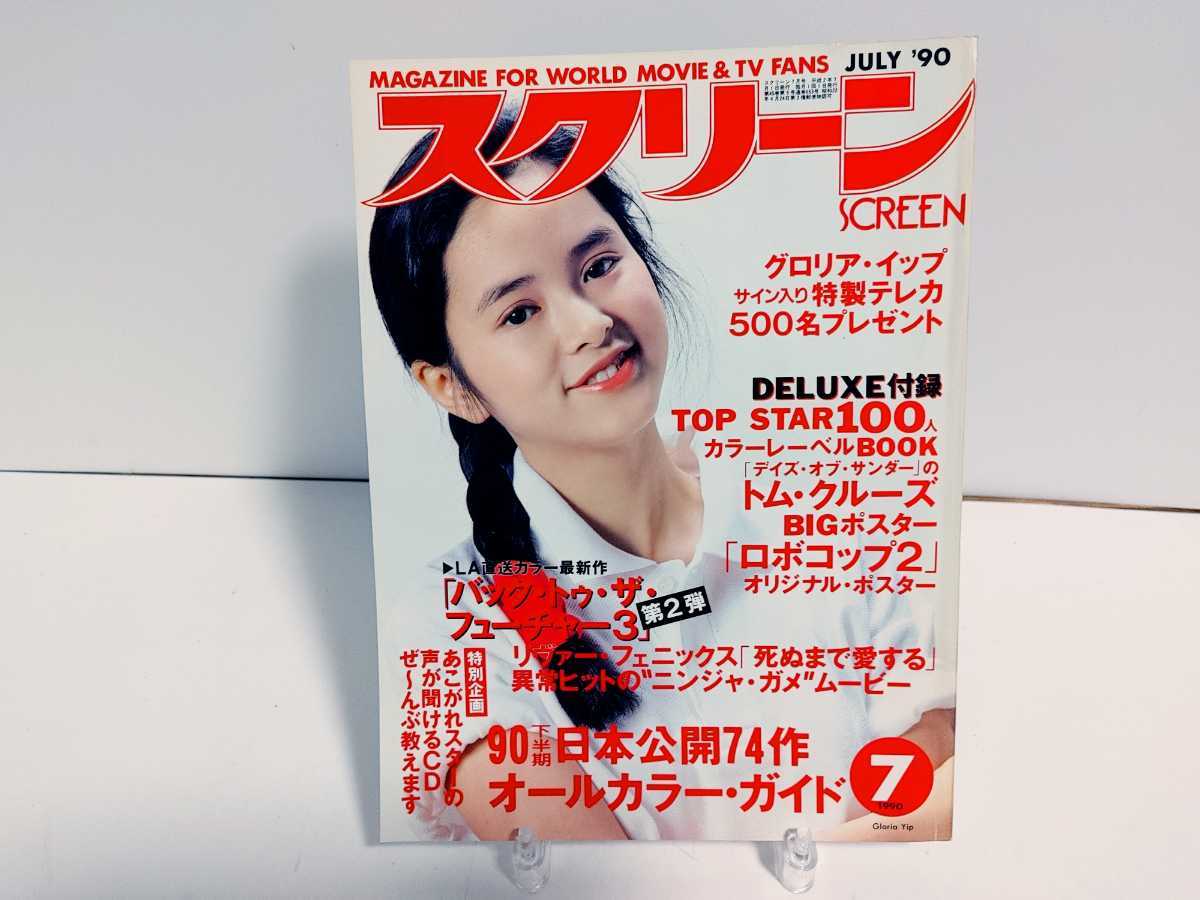 2025年最新】Yahoo!オークション -リバー・フェニックス(本 2025年最新】Yahoo!オークション -リバー・フェニックス(本