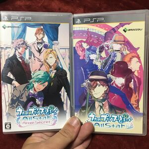 うたの☆プリンスさまっ♪All Star&Aftar secret