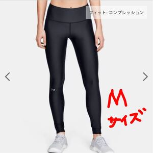 【新品】 ロングタイツ スポーツタイツ コンプレッションタイツ