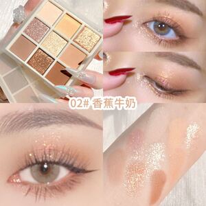 XiXi 9色 アイシャドウパレット eyeshadow #2 banana