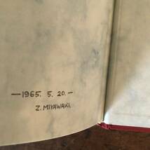 G ＜ 原色日本郵便切手図鑑 ／ 昭和４０年 ＞_画像7