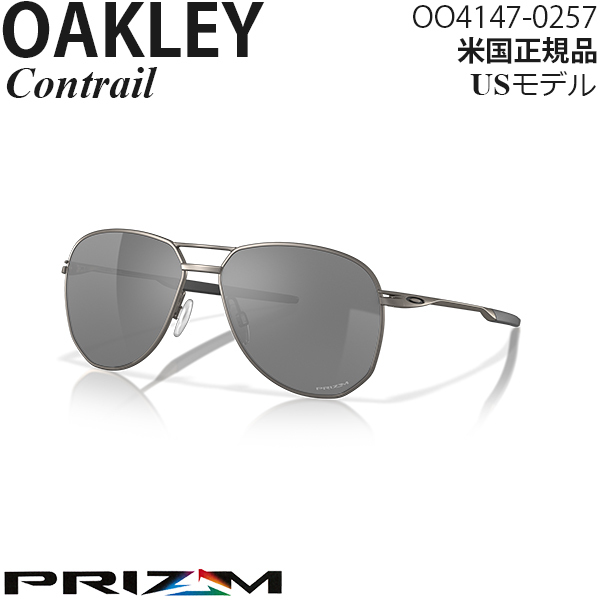 Oakley サングラス Holbrook XL プリズムレンズ OO9417-2959 スポーツ