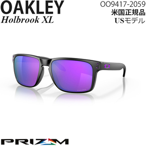 Oakley サングラス Holbrook XL プリズムレンズ OO9417-2059