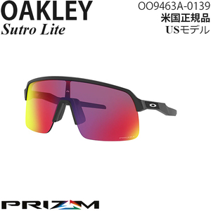Oakley サングラス Sutro Lite プリズムレンズ OO9463A-0139