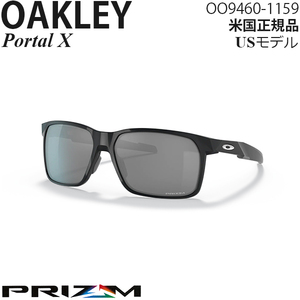 Oakley サングラス Portal X プリズムレンズ OO9460-1159
