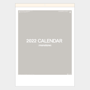 2022年壁掛けカレンダー SG292 モノトーン文字
