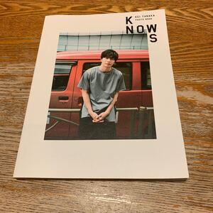 美品 田中圭 写真集 PHOTO BOOK KNOWS