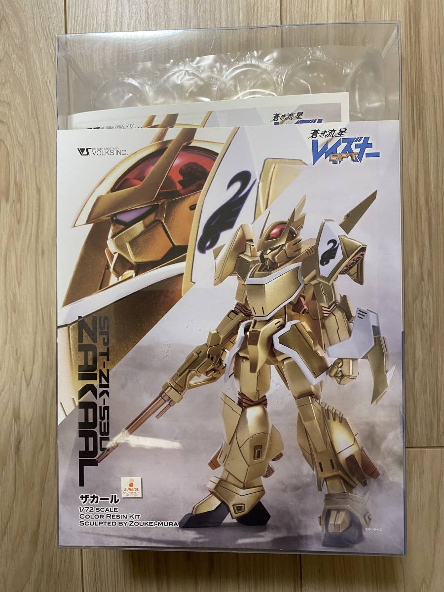 2025年最新】Yahoo!オークション -ザカールの中古品・新品・未 2025年最新】Yahoo!オークション -ザカールの中古品・新品・未