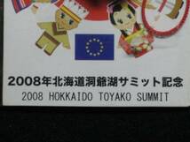 $ 北海道限定 洞爺湖サミット キューピー 根付 2008 日本 $_画像3