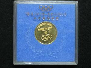 $ 1976 モントリオール オリンピック 公式参加記念 メダル $
