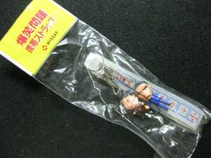 $ not for sale Japan life nisei Bakusho Mondai figure strap $