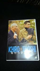 ichi low north .. catch ball DVD Beat Takeshi prompt decision Star book@ sound dream success episode against . Miyazawa Rie 