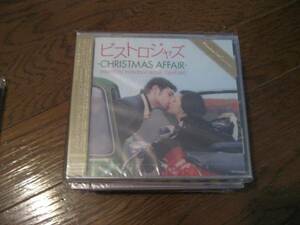 新品MIXCD MASANORI SUZUKI /BISTRO JAZZ -CHRISTMAS AFFAIR 須永辰緒 WARA APRIL SET TATSUO SUNAGA KUBOTA TAKESHI free soul 