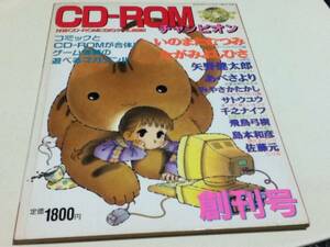CD-ROM Champion .. номер Akita книжный магазин .. кроме того, ... остров книга@ мир .