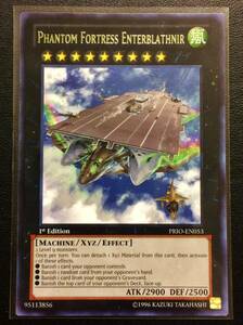 英語　幻子力空母エンタープラズニル　　レア　1枚　　PRIO-EN053　Rare　「１st 」　　個数：３