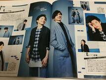 JUNON 2017年2月号　切り抜き★荒井敦史×宮崎秋人　3P_画像2