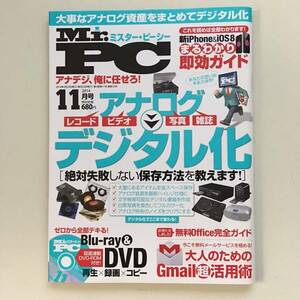  magazine *Mr.PC Mr. *pi-si-[...]2014 year 11 month *