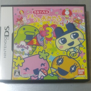 ニンテンドーDS たまごっち