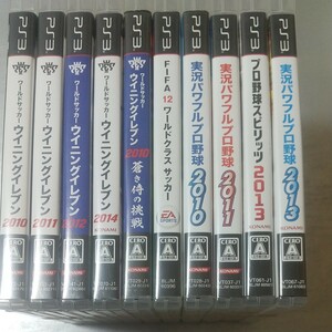 PS3ソフト ゲームソフト