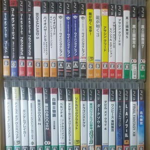 PS3ソフト