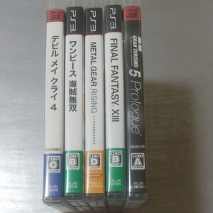PS3ソフト