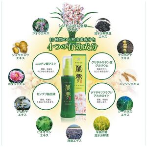 薬用育毛剤・蘭夢(100ml)