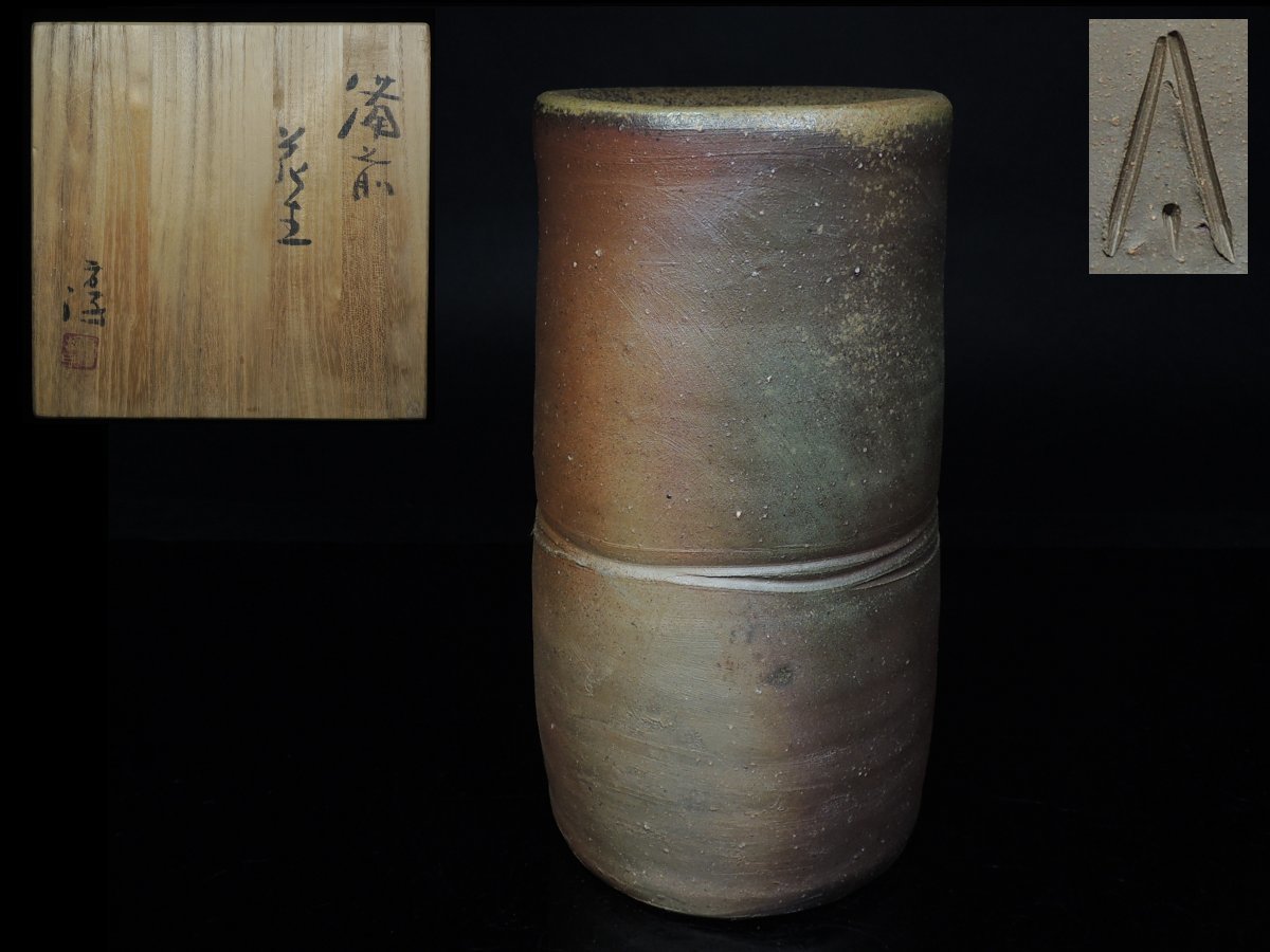 年最新ヤフオク! 備前 伊勢崎満花器、壷の中古品・新品・未