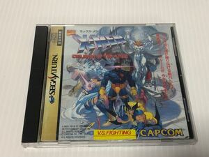 セガサターン ソフト X-MEN CHILDREN OF THE ATOM エックスメンチルドレンオブジアトム送料込み