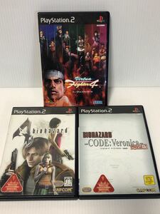 PS2ソフト バイオハザード4、コードベロニカセット オマケでバーチャファイター4 送料込み