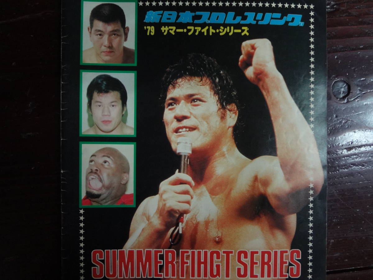 コーフル プロレス 藤波辰巳 写真集 直筆サイン&手形付き - 通販