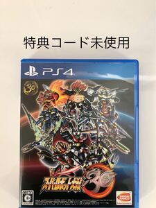 スーパーロボット大戦30