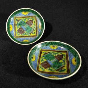  Kutani blue hand angle luck volume thing map 9cm small plate 2 customer . Edo period bse-27b1903-15