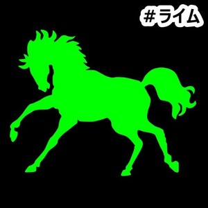 ★千円以上送料0★15×11.8cm【馬シルエット】乗馬、馬術競技、牧場、馬具、馬主、競馬好きにオリジナル、馬ダービーステッカー(2)