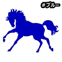 ★千円以上送料0★10×7.9cm【馬シルエット】乗馬、馬術競技、牧場、馬具、馬主、競馬好きにオリジナル、馬ダービーステッカー(2)_画像2