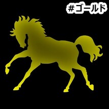 ★千円以上送料0★10×7.9cm【馬シルエット】乗馬、馬術競技、牧場、馬具、馬主、競馬好きにオリジナル、馬ダービーステッカー(2)_画像5