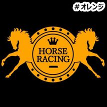 ★千円以上送料0★20×10.8cm【HORSE RACING】乗馬、馬術競技、牧場、馬具、馬主、競馬好きにオリジナル、馬ダービーステッカー(1)_画像4