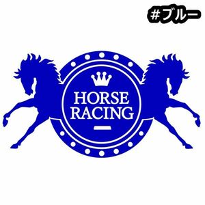 ★千円以上送料0★15×8.1cm【HORSE RACING】乗馬、馬術競技、牧場、馬具、馬主、競馬好きにオリジナル、馬ダービーステッカー(0)