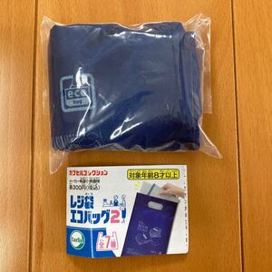 レジ袋エコバッグ2 薄型B(BOOK STORE)