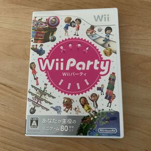 Wii Party