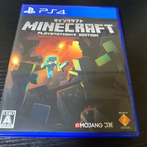 マインクラフト Minecraft PS4