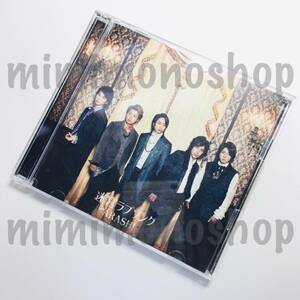 ★中古★即決有★ 嵐 【 迷宮ラブソング・消えぬ想い / CD シングル（DVD 付） 】 公式 グッズ / 初回限定盤 / ビデオ・クリップ