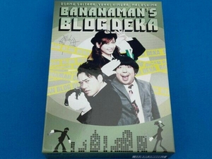DVD バナナマンのブログ刑事 DVD-BOX(VOL.4,VOL.5,VOL.6)