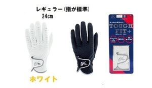 キャスコ グローブ TOUCH FIT+タフフィット＋ 24cm(新品、未使用)(即納)(SF-21161)