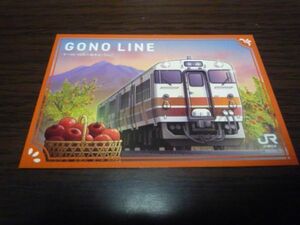 JR東日本・秋田支社・駅カード（GONO LINE・藤崎駅）