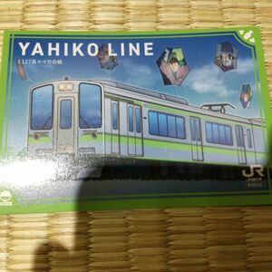 JR東日本・新潟支社・駅カード（YAHIKO LINE・東三条駅）