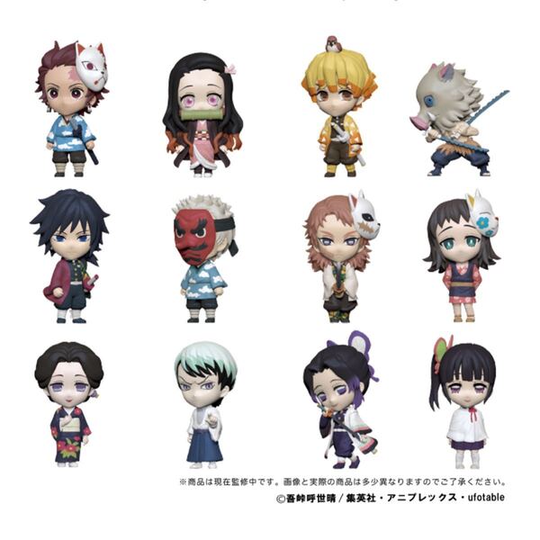 アニキャラヒーローズ vol1 鬼滅の刃 12個セット